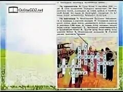 Прозвание московского князя деда князя разбившего войско