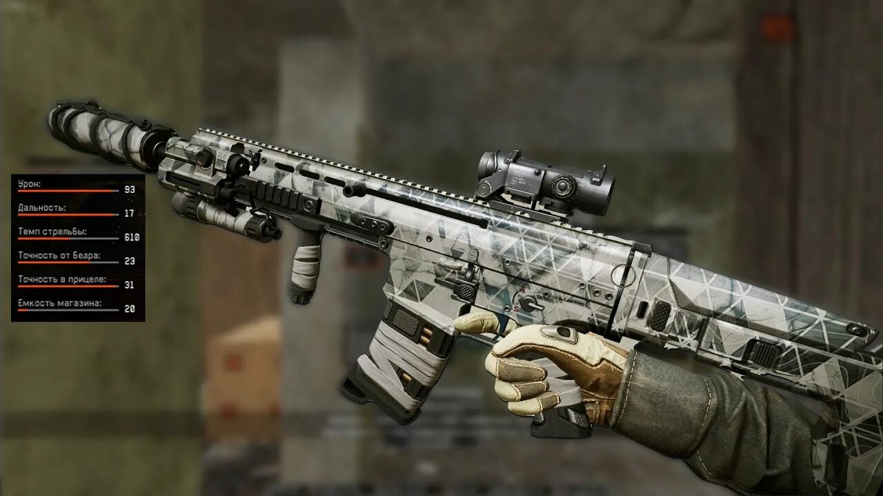 Special h. Fn scar-h варфейс. элитный scar-h warface. fn scar-h special.