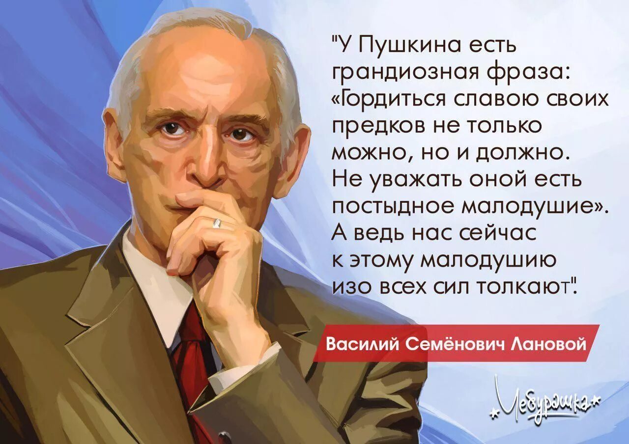 О которой мы сейчас говорим. О которой мы сейчас говорим. Цитаты о политике великих людей. О которой мы сейчас говорим. О которой мы сейчас говорим.