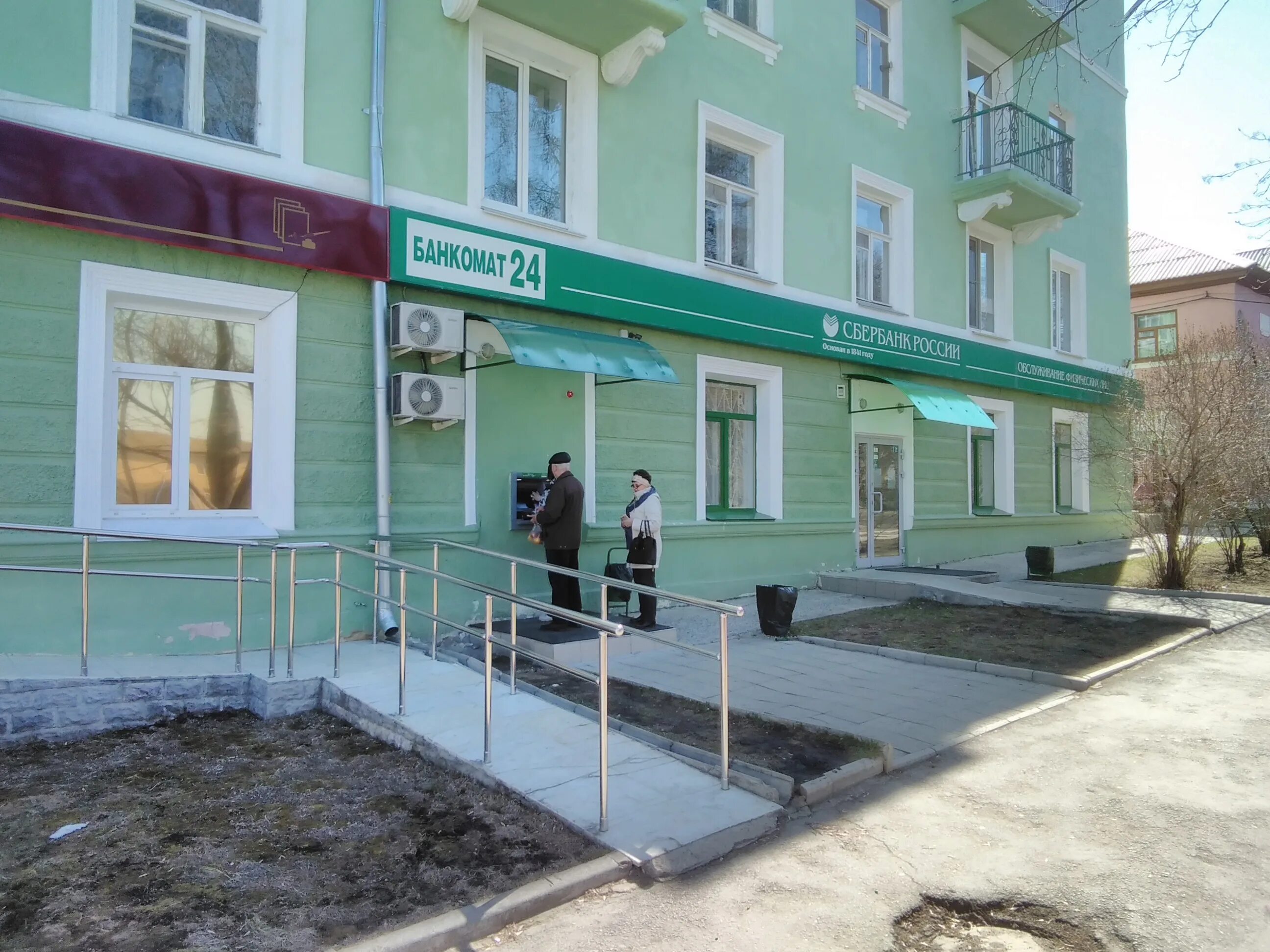 Офис чебаркуль. Предприниматели тувы. Чебаркуль ул. Чебаркуль улица ленина. Чебаркуль ул дзержинского 2.