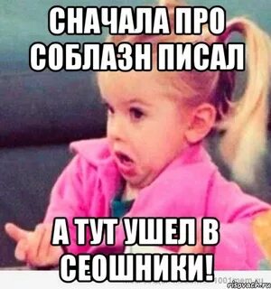 Сначала про