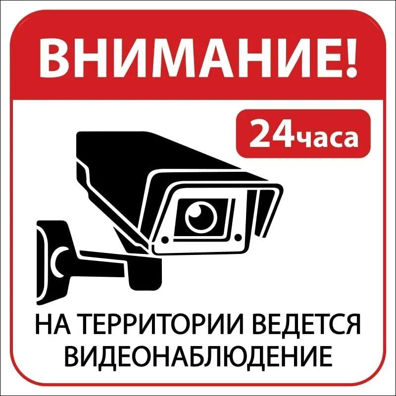 Распечатать картинки видеонаблюдения