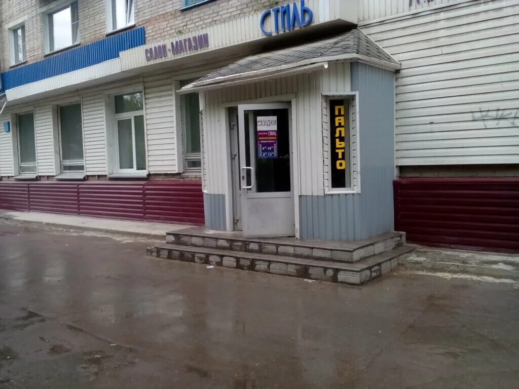 Искитим ул пушкина. Пушкина 40 искитим. Искитим ул пушкина. Новосибирская область, г. Искитим, пушкина 81 а.