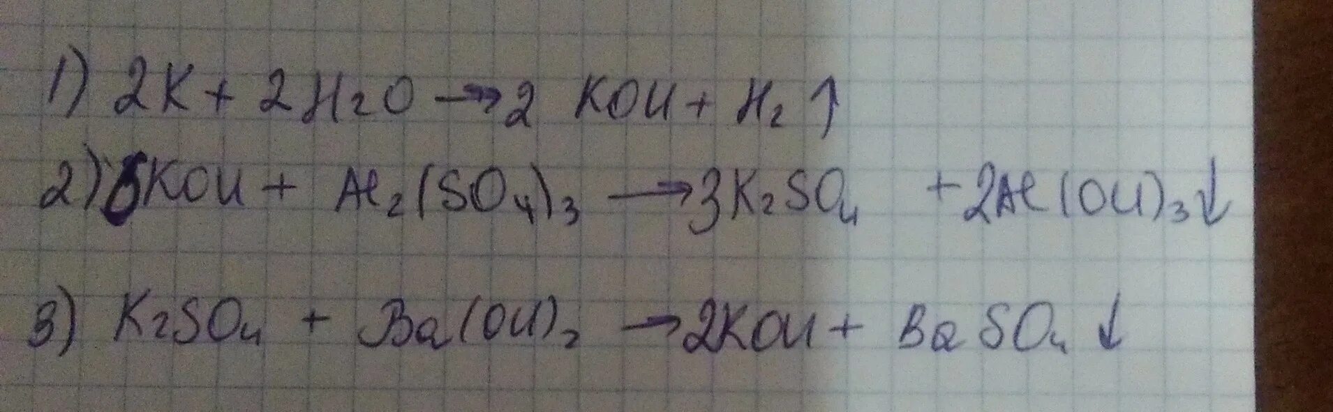 K2so4 Koh. K Koh k2so4 baso4. K-Koh цепочка. K → Koh → k2so4 → KCL. Осуществите превращения k2so3 so2
