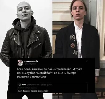 Цитаты фараона