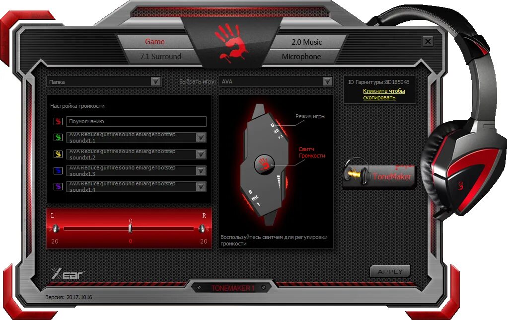 Приложения для наушников bloody. Блуди g501. m620t bloody. наушники a4tech bloody g501. гарнитура игровая a4tech bloody g501.