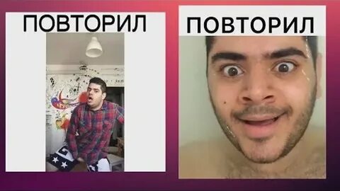 Повторил инстаграм