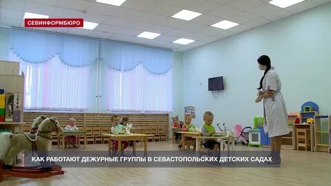 Сайты детских садов севастополя 127