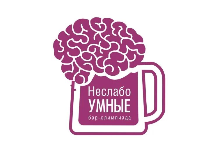 Включи интеллектуальные игры. Логотип интеллектуальной игры. название интеллектуальной игры. интересные названия интеллектуальной игры. название интеллектуального клуба.