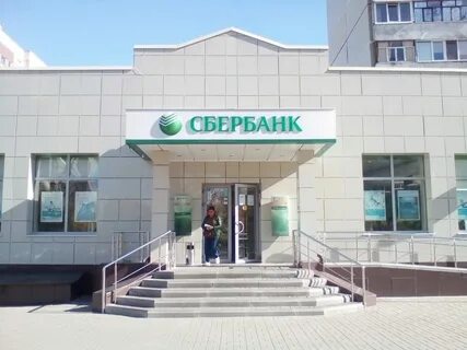 Сбербанк старый оскол ленина график