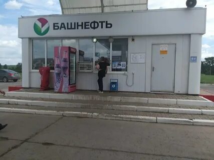 Магазин иней телефон