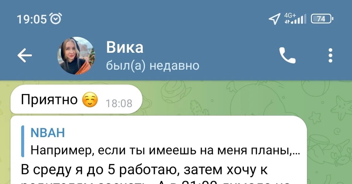 А так ждал надеялся и верил песня. А я так ждал надеялся и верил. верим надеемся ждем.