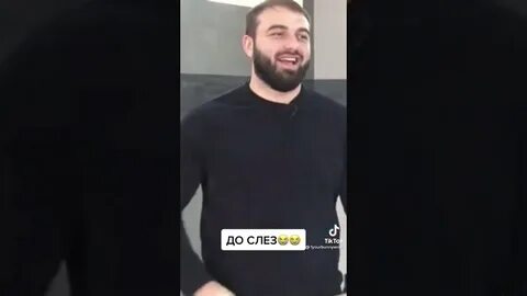 Саид друг литвина