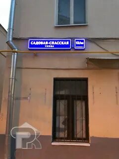 2 садовая индекс