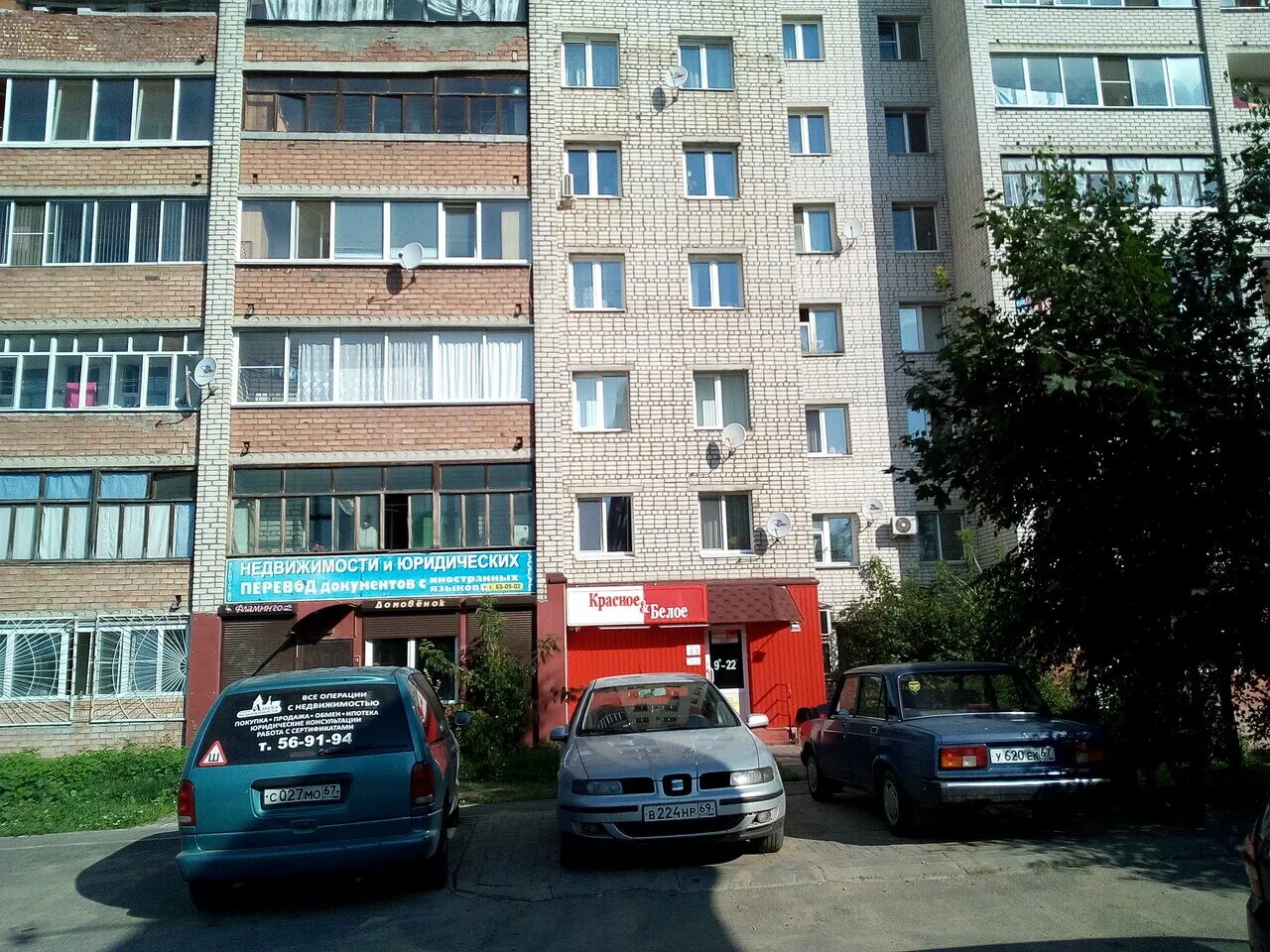 Ул смоленская 35. Смоленская 35 кострома. Ул смоленская 35. Смоленск, ул. Ул смоленская 35.