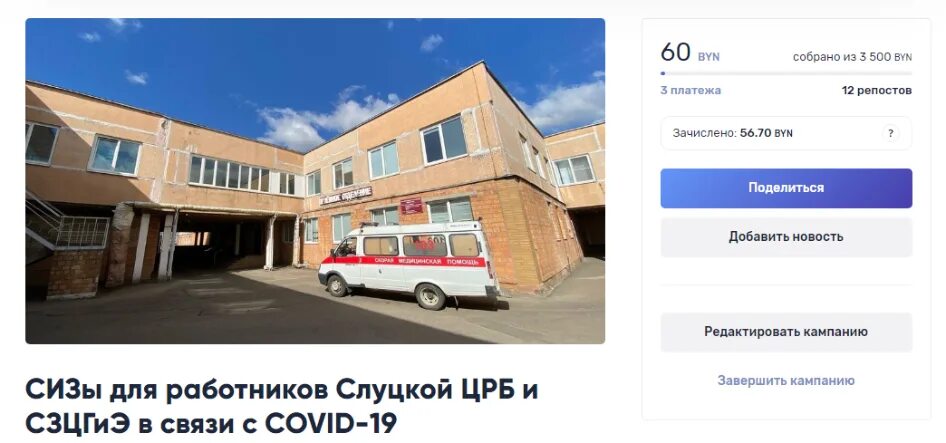 Звержховский роль в стоматологической. Слуцкая црб. Слуцкая црб заказ. Слуцкая црб заказ. Слуцкая црб.