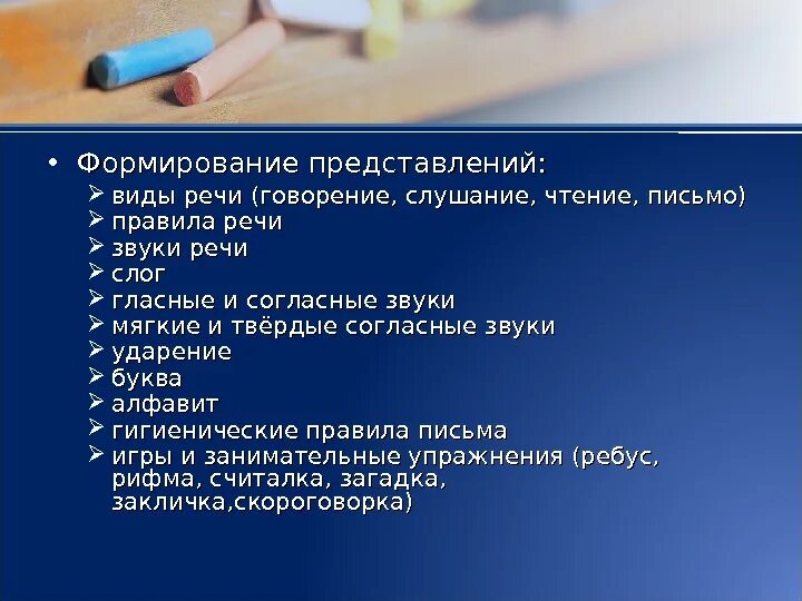 Говорение слушание письмо чтение. Выписать пословицы о говорении чтении слушании письме. Пословицы о письме, чтении, говорении, слушании. Слушание говорение чтение письмо это наша речь.