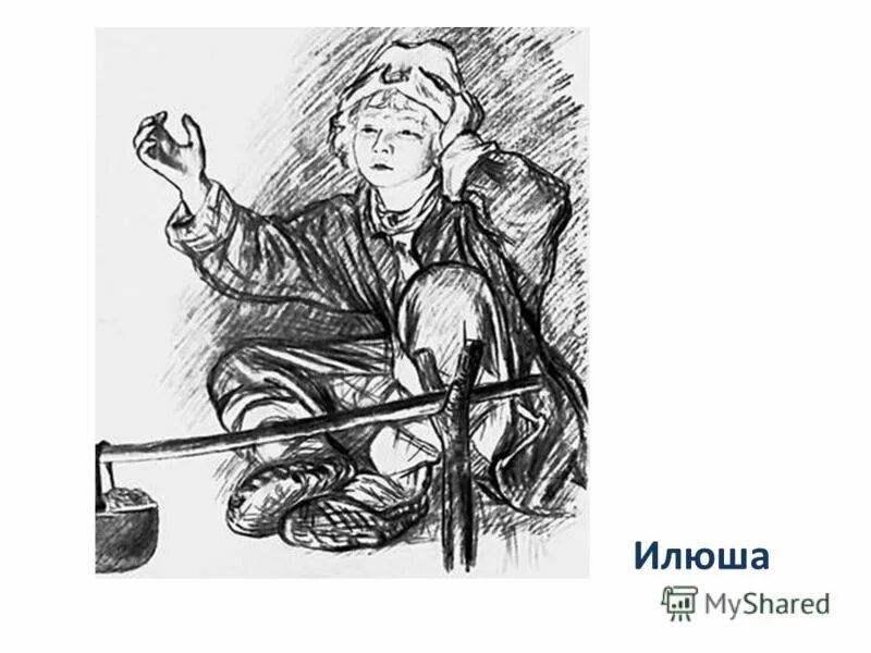 Бежин луг илюша портрет. Бежин луг илюша портрет. Бежин луг иллюстрации илюша. Тургенев бежин луг илюша. Тургенев бежин луг илюша.