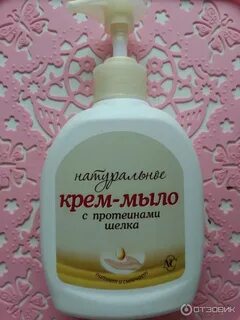 Моющий крем