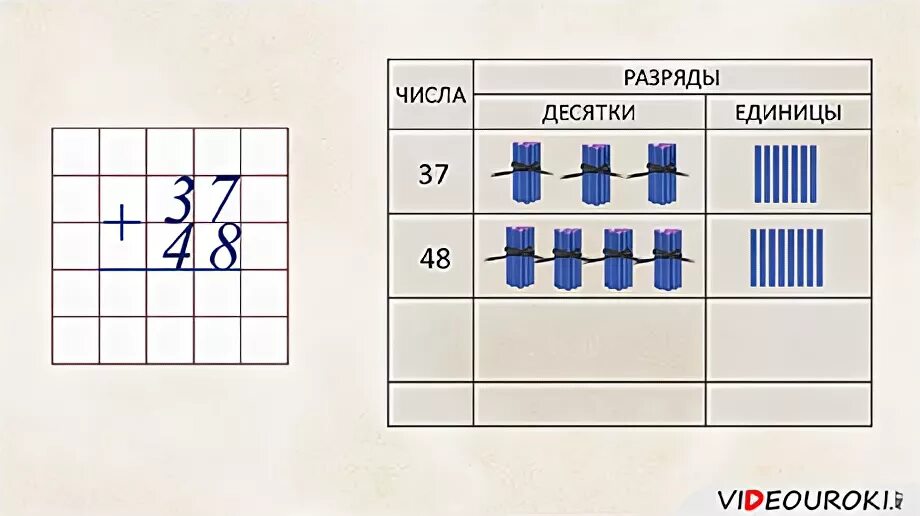 37 письменно
