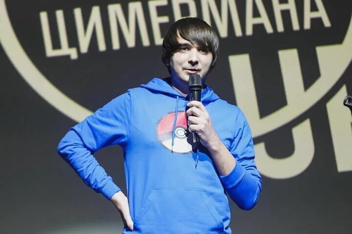 Стендап апрель 2024. Стендап апрель 2024. Stand up косицын. Стендап апрель 2024. Стендап апрель 2024.