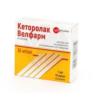 Метуцинвел раствор для инъекций инструкция