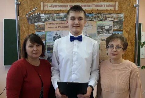 Управление образования спорта