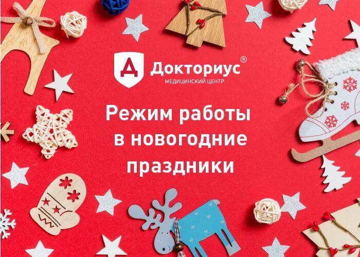 Эрмитаж график работы в новогодние Салон Модный Трехгорный ВКонтакте