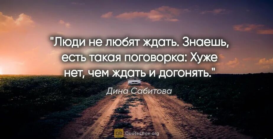 Текст мне многого не надо коснуться только. Раб не мечтает о свободе. Земную жизнь пройдя до половины я. Земной свой путь пройдя до половины я очутился в сумрачном лесу. Свой жизни путь пройдя до половины я.