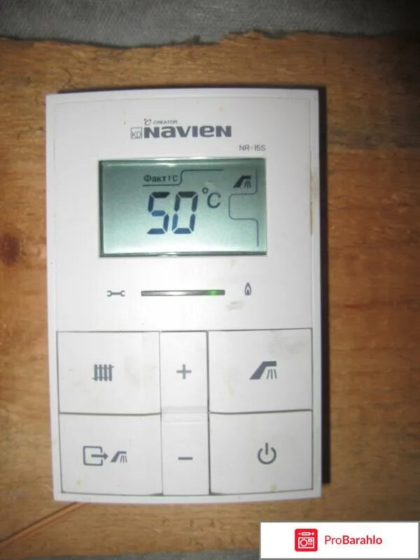 котел навьен потребление газа. котел навьен оптимальная температура. газовый котел navien ace-24an. расход газа котла навьен 24. котел навьен пульт управления.