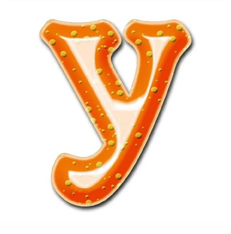 Буква у уж. Змея картинка для детей. Уж змея. Изображение букв. Печатные буквы.