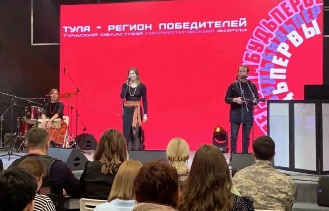 Тула форум. Тула форум