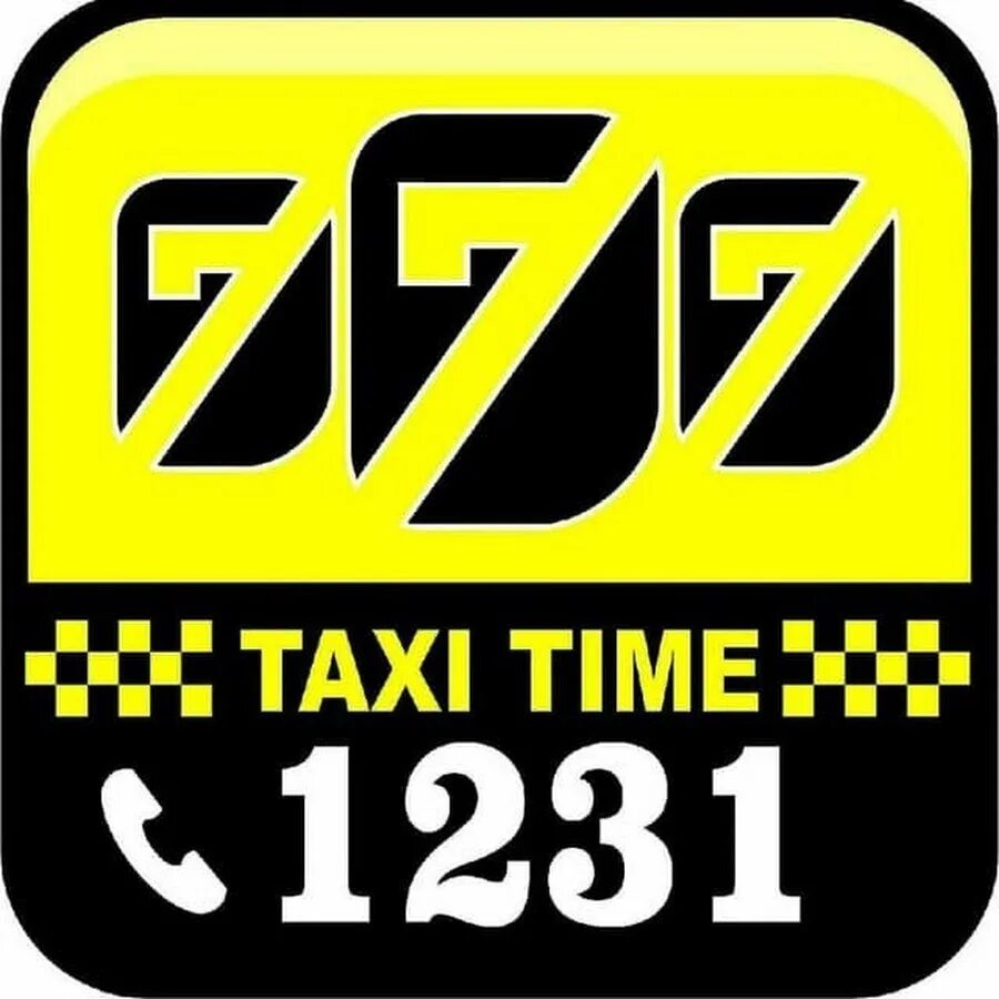 Такси тайм. Такси тайм по пограничному. Такси тайм. Boomplay logo. Такси тайм.