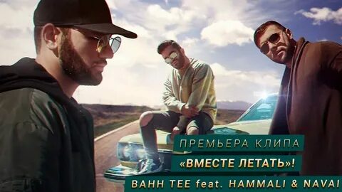 Feat что это