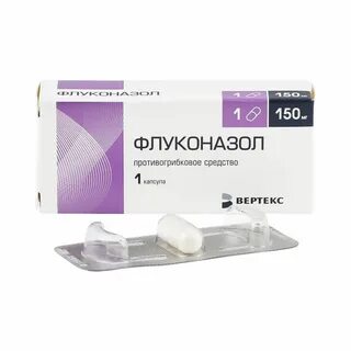 Флуконазол для чего назначают женщинам