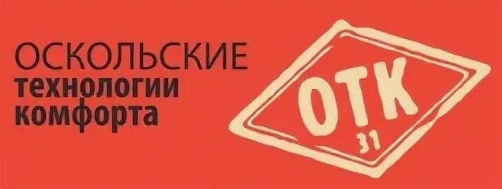 Технологии комфорта