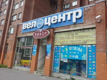 Просвещения 48