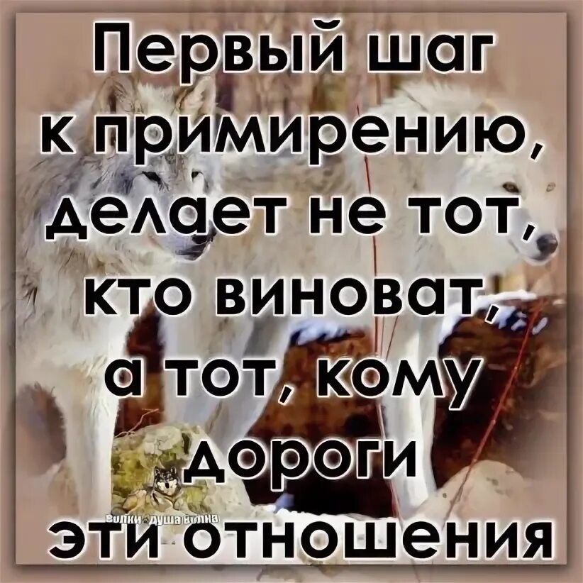 Примириться с кем то. Примириться с кем то. Картинки для примирения с любимым. Картинки для примирения с любимым мужем. Мизинец примирения.