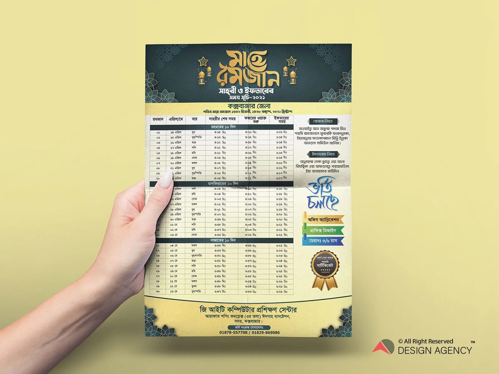 Календарь ифтар 2025. Рамадан календарь дизайн. ramadan iftar time. islamic ramadan calendar design 2025. календарь рамадан 2025 года москва.