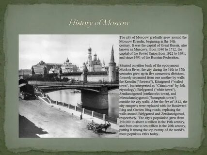 История москвы сайты