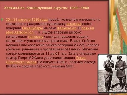 В 1939 году японский