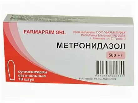 Свечи вагинальные с метронидазолом. Метронидазол свечи таблетки. Метронидазол суппозитории вагинальные. Метронидазол таблетки. 500мг №10.