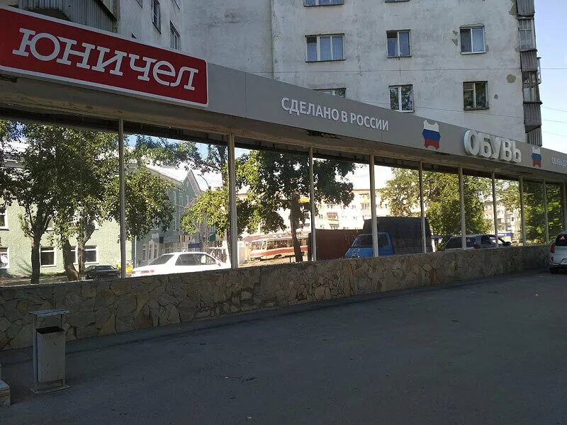 юничел екатеринбург уралмаш. черноморский переулок 8 выборг. черноморский екатеринбург. черноморский переулок 2. черноморский екатеринбург.