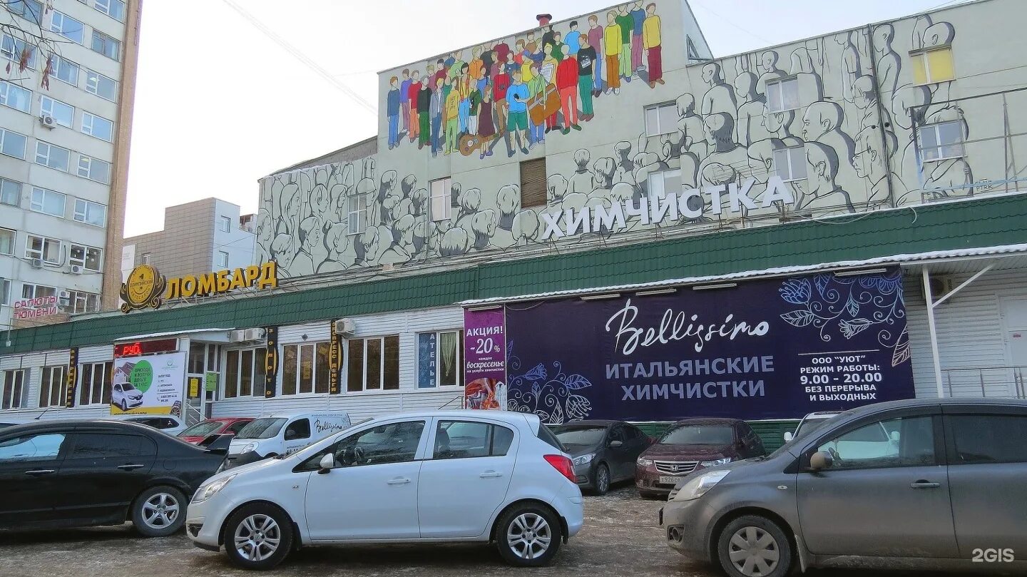 Ул осипенко 81. Тюмень ул осипенко 81. дом печати тюмень осипенко 81. улица осипенко 81 тюмень. тюмень улица осипенко 81 тюменский дом печати.
