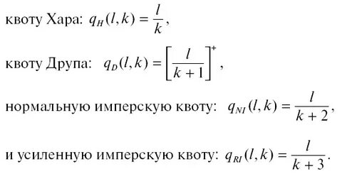 Метод д ондта