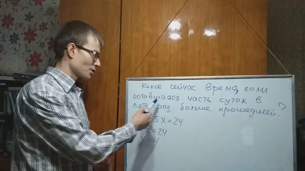 Найти репетитора по математике 6 класс. Репетитор по математике пенза. александр кузнецов математик. шутки с репетитором по математике. репетитор по математике прикол.