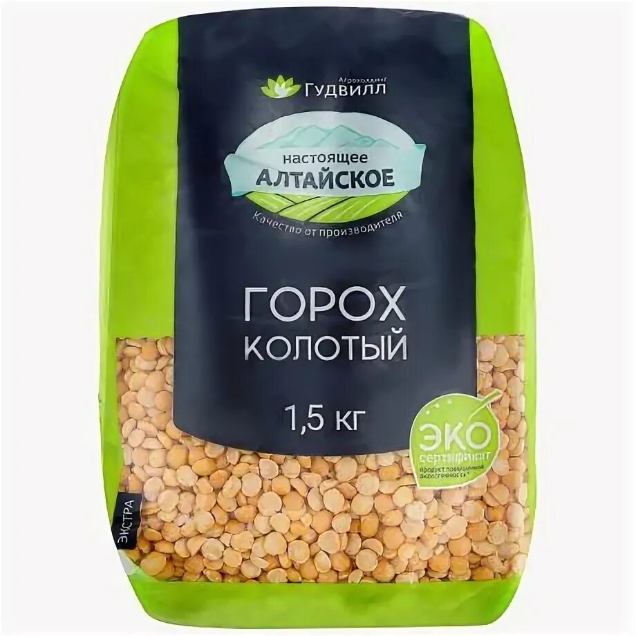 Горох г