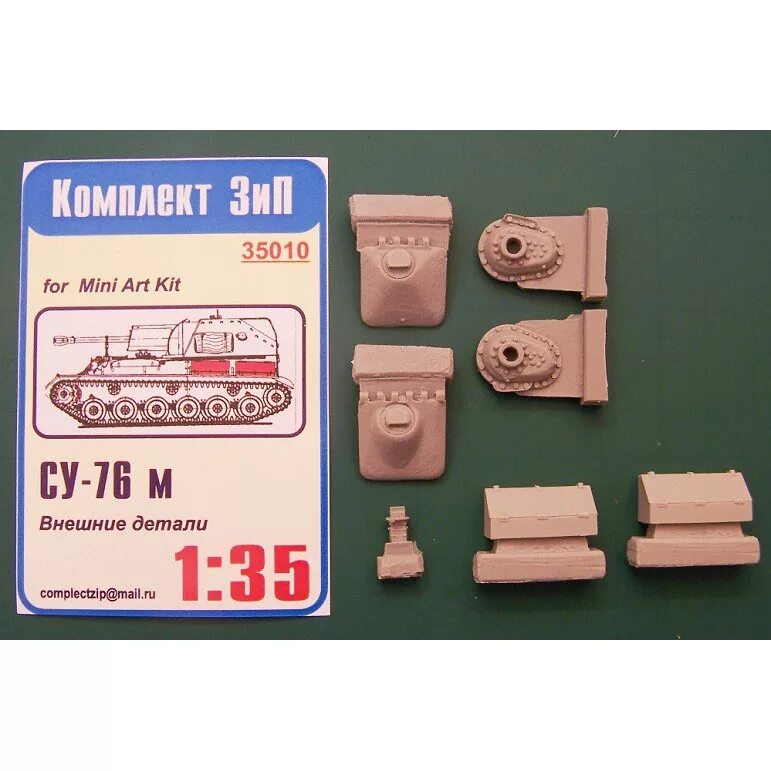 Bronco 1 35 opel. 20шт. Hero 1:35 h35004. 5 tank radio. Bdt35173 1/35 french equipment accessories set black dog 1/35.