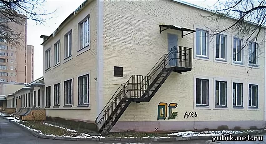 Дом юных техников королев