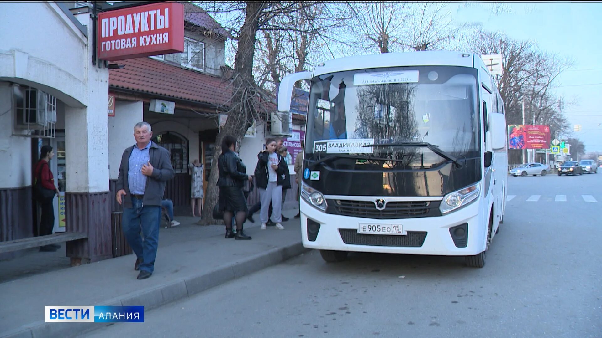 Сайт автовокзала владикавказа. Автобус. Автобус Владикавказ. Автовокзал Владикавказ. Автобус маршрутка.